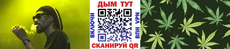 Наркошоп купить A-PVP  Меф мяу мяу  ГАШИШ  АМФ  КОКАИН  Каннабис  Советская Гавань