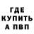 МЕТАДОН белоснежный Shis Sh