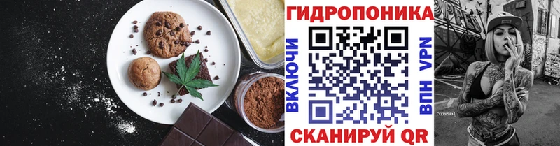 Еда ТГК марихуана  Купить  Советская Гавань 