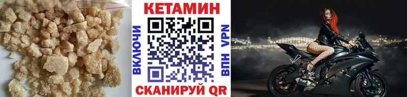 Купить  Советская Гавань  КЕТАМИН VHQ 