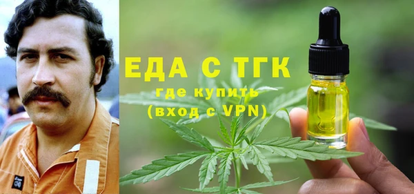 кокаин премиум Кодинск