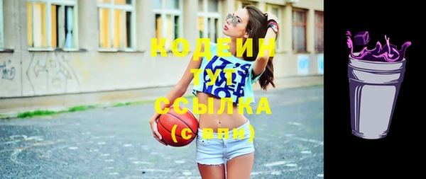 ПСИЛОЦИБИНОВЫЕ ГРИБЫ Козельск