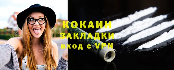 ПСИЛОЦИБИНОВЫЕ ГРИБЫ Козельск