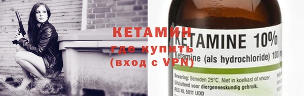 кокаин премиум Кодинск