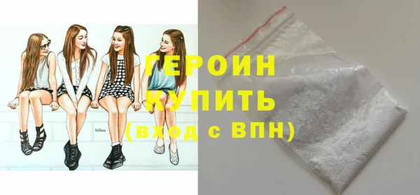 кокаин премиум Кодинск
