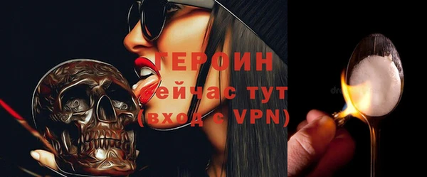 герыч Козловка