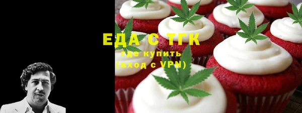 кокаин премиум Кодинск