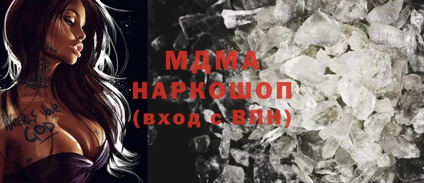 кокаин премиум Кодинск