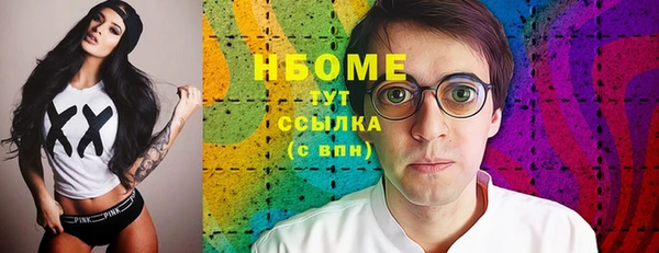 ПСИЛОЦИБИНОВЫЕ ГРИБЫ Козельск