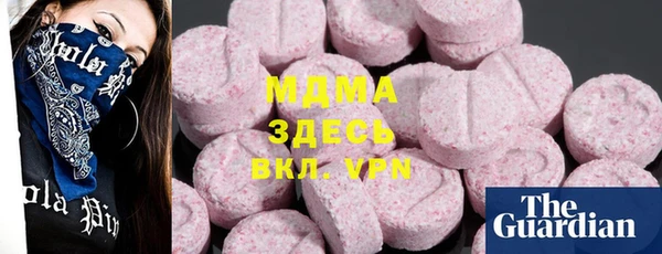 кокаин премиум Кодинск