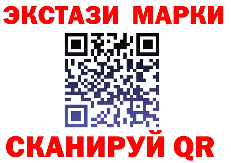 APVP Crystall зеркало мориарти МЕГА Советская Гавань