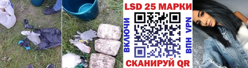 Лсд 25 экстази ecstasy  Купить закладки  Советская Гавань 
