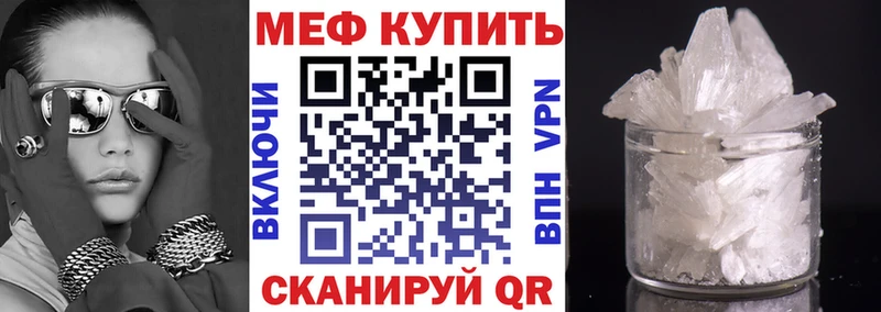 МЯУ-МЯУ мяу мяу  Купить  Советская Гавань 