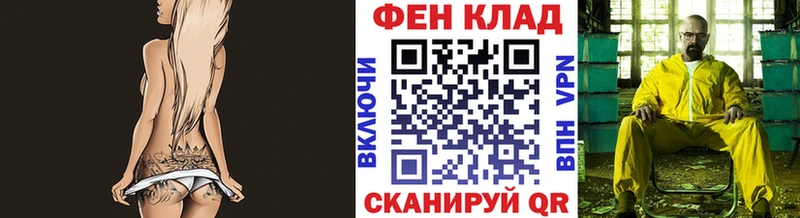 Купить где  Советская Гавань  Первитин витя 