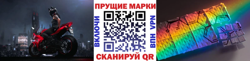 Наркотические марки 1,5мг  Купить где  Советская Гавань 