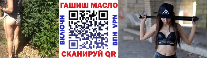ТГК концентрат  Купить где  Советская Гавань 